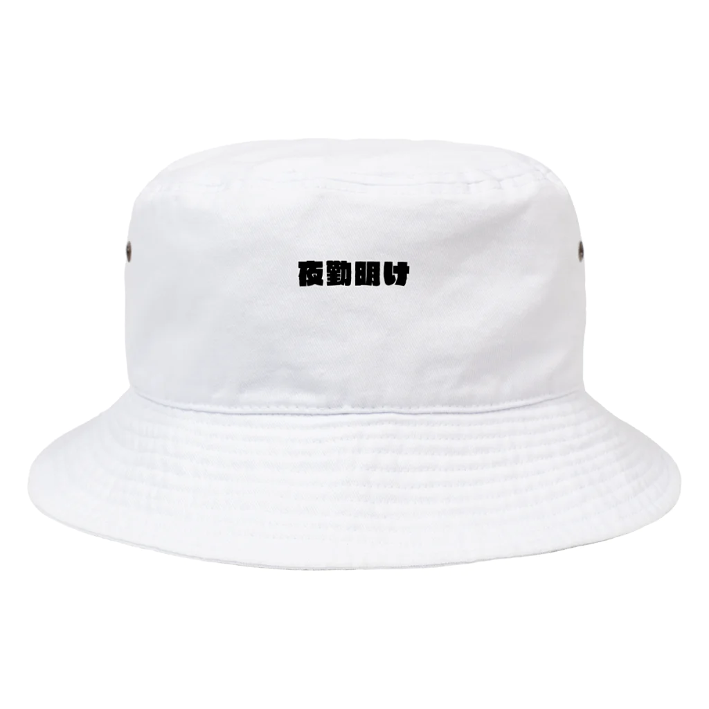 からばく社のレントゲン(夜勤明け) Bucket Hat