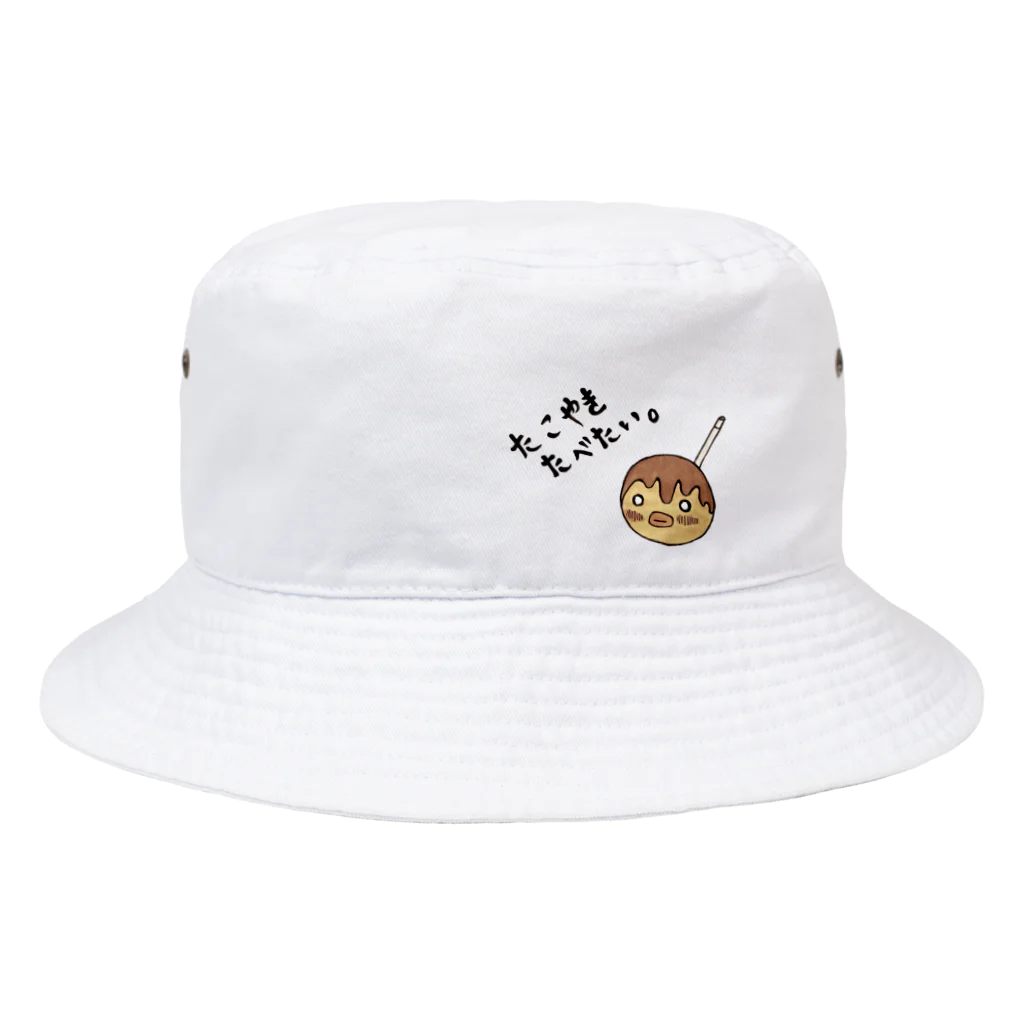 めんこラボ。のたこやきたべたい病 Bucket Hat