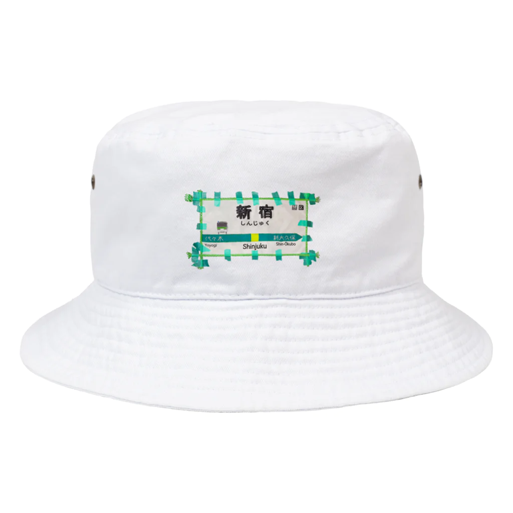 あこ63のJR山手線新宿駅15番線ホーム Bucket Hat