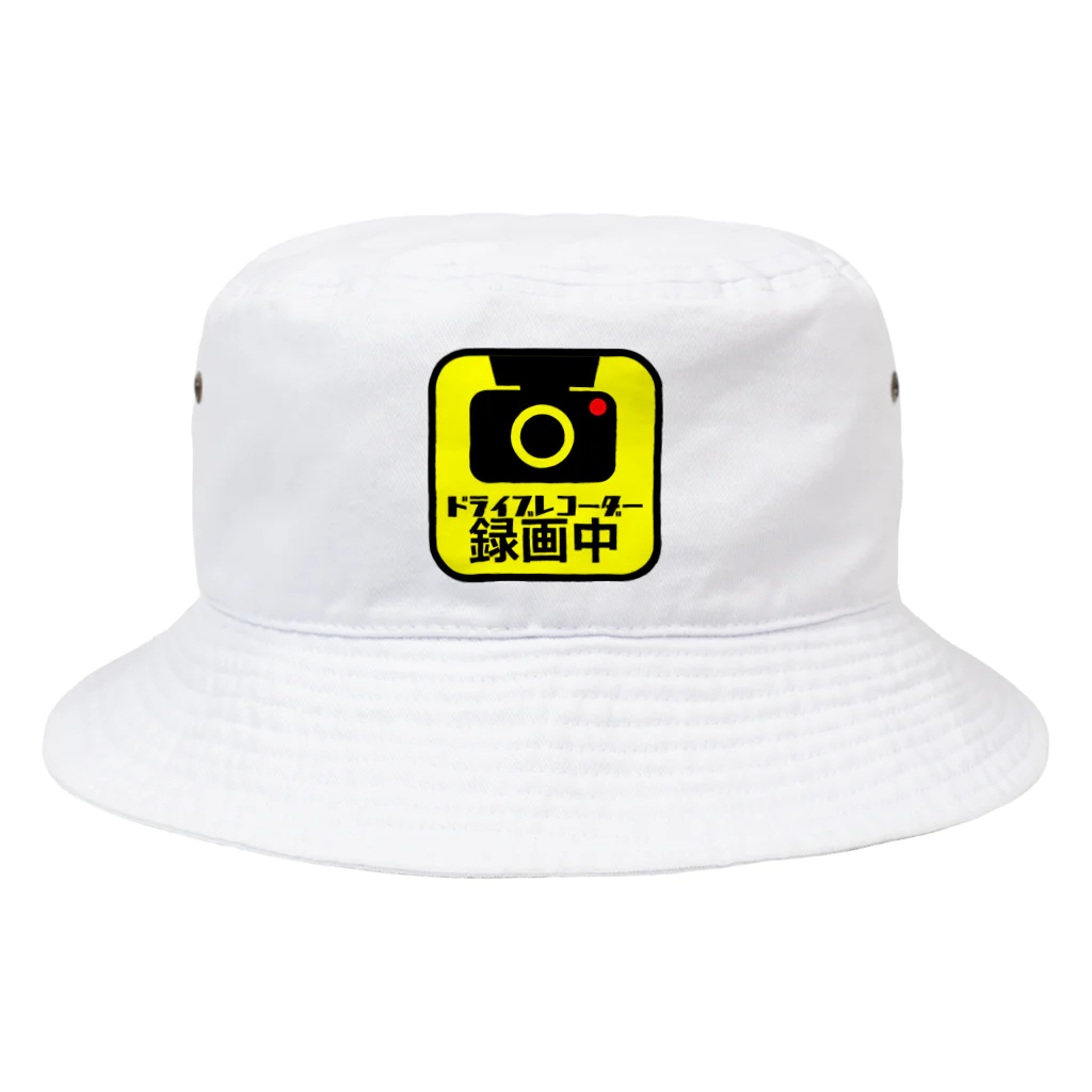 マケドニア腹筋選手権のドライブレコーダー Bucket Hat