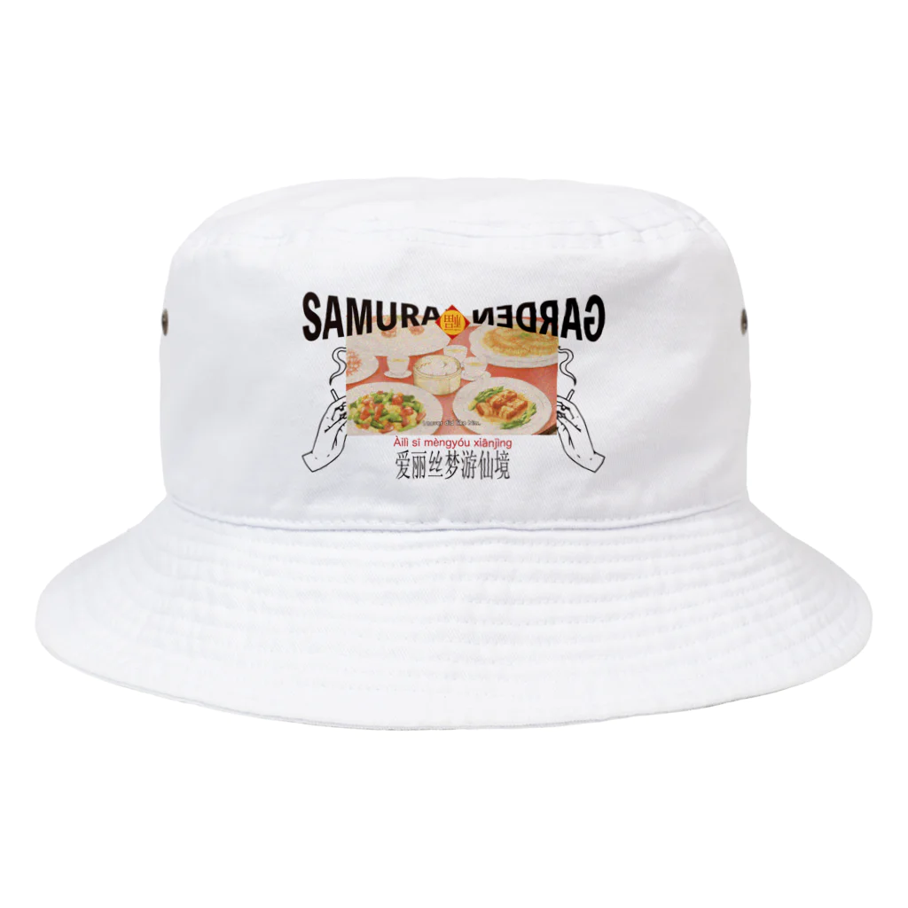 Samurai GardenサムライガーデンのKung pao noodleクンパオチキンヌードル Bucket Hat