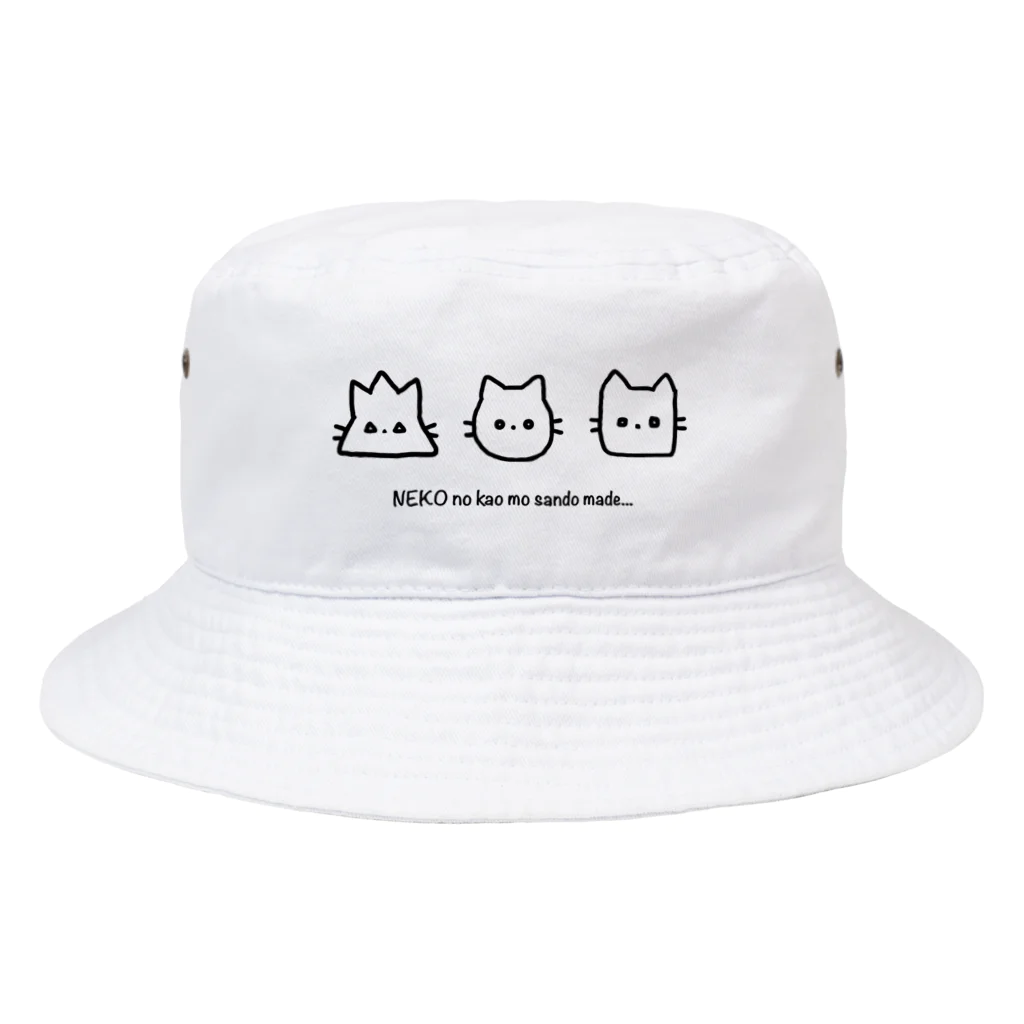 氷熊のおみせのねこの顔も三度まで.Black Bucket Hat