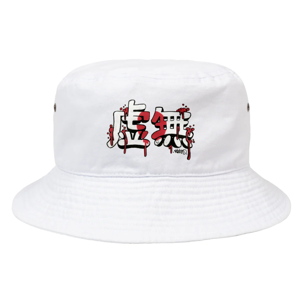 NOOBの虚無 Bucket Hat