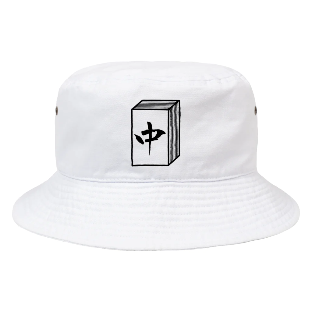 レベ(ゐ)のチュン Bucket Hat