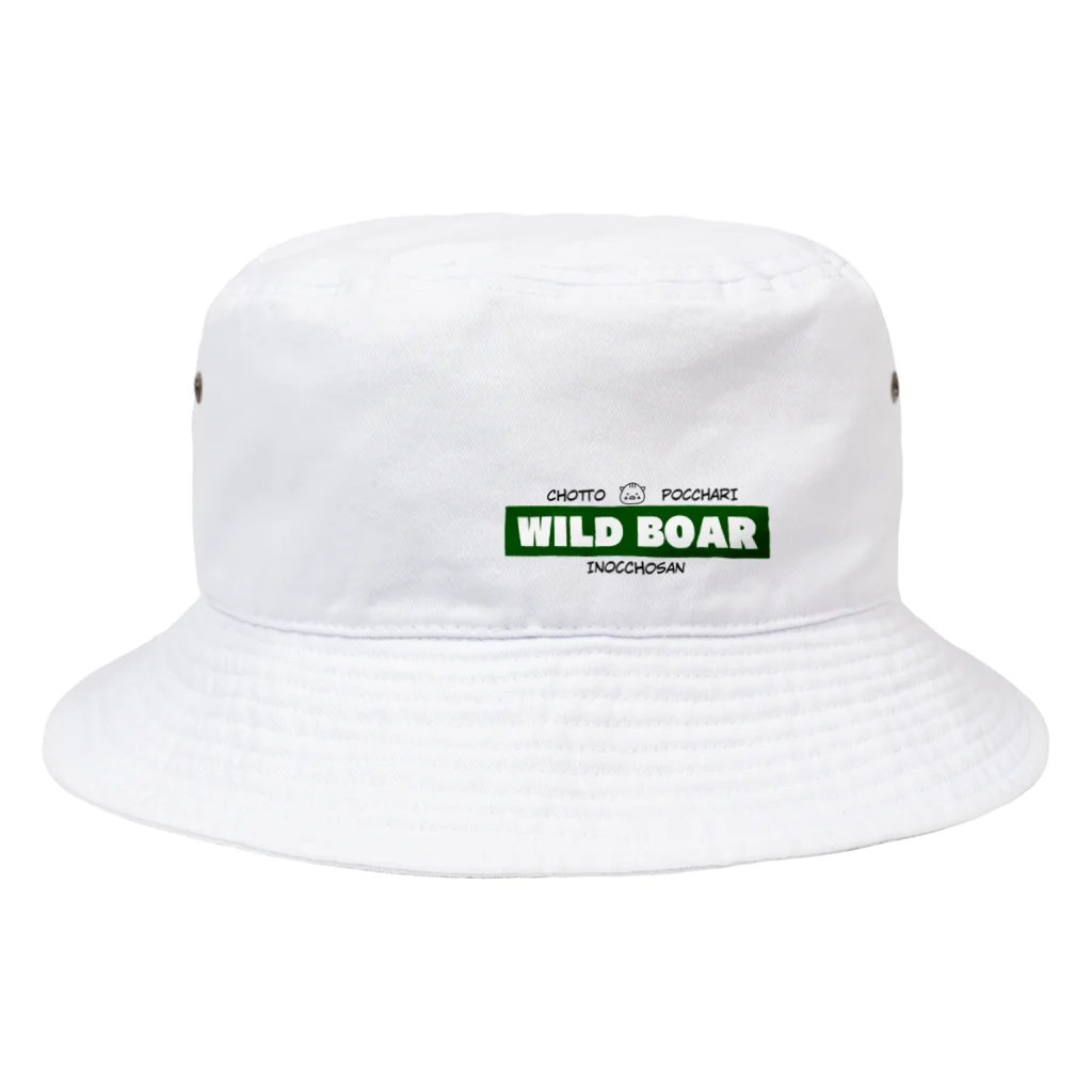 いのしし茶屋のWILD BOAR Bucket Hat