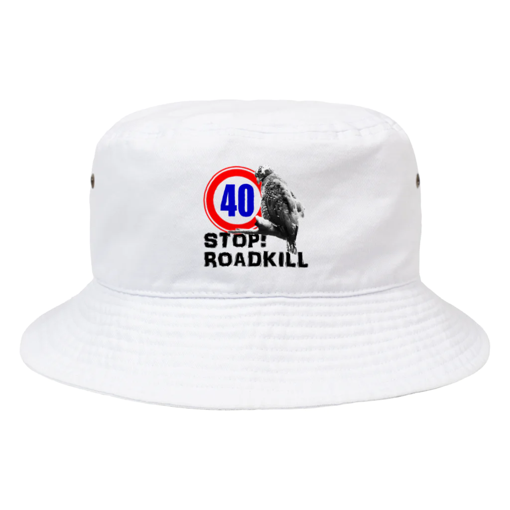 南ぬ楽園「ぱいぬらくえん」のSTOP!LOADKILL Bucket Hat