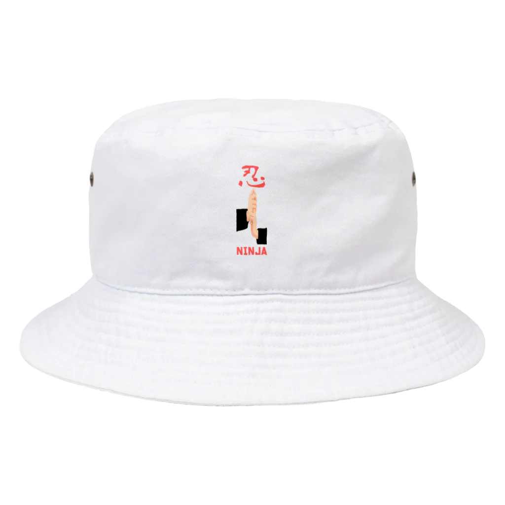 Danke Shoot Coffeeの忍sign in Bucket Hat