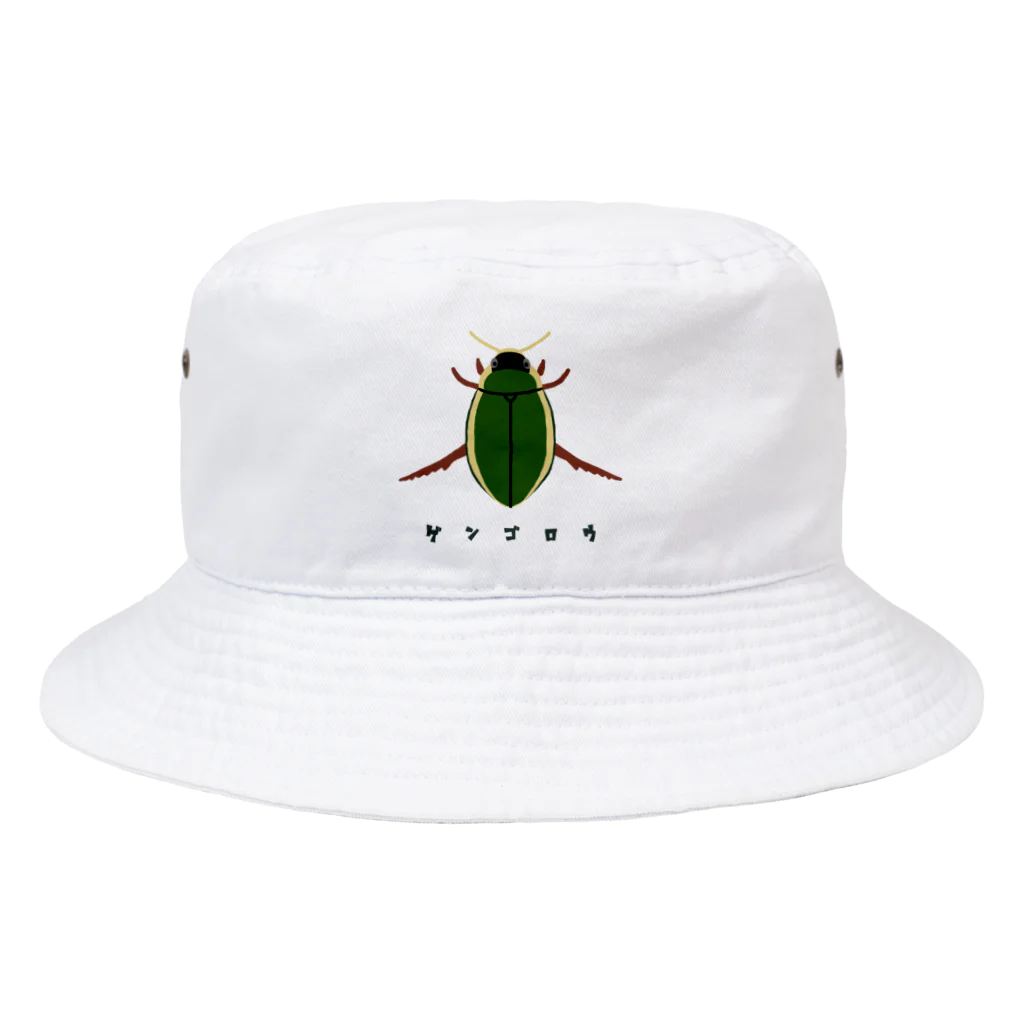 さちこの生物雑貨のゲンゴロウ Bucket Hat