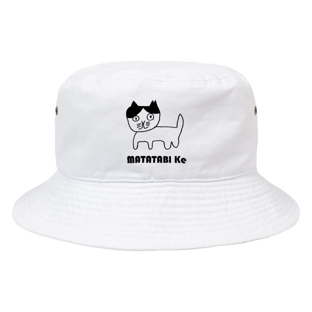 またたび家のはっちゃん🌸 Bucket Hat