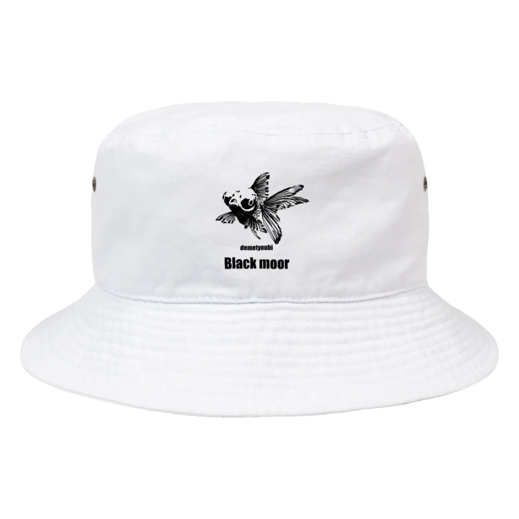 金魚作家deme＊tyoubiの黒出目金-Black moor-2 Bucket Hat