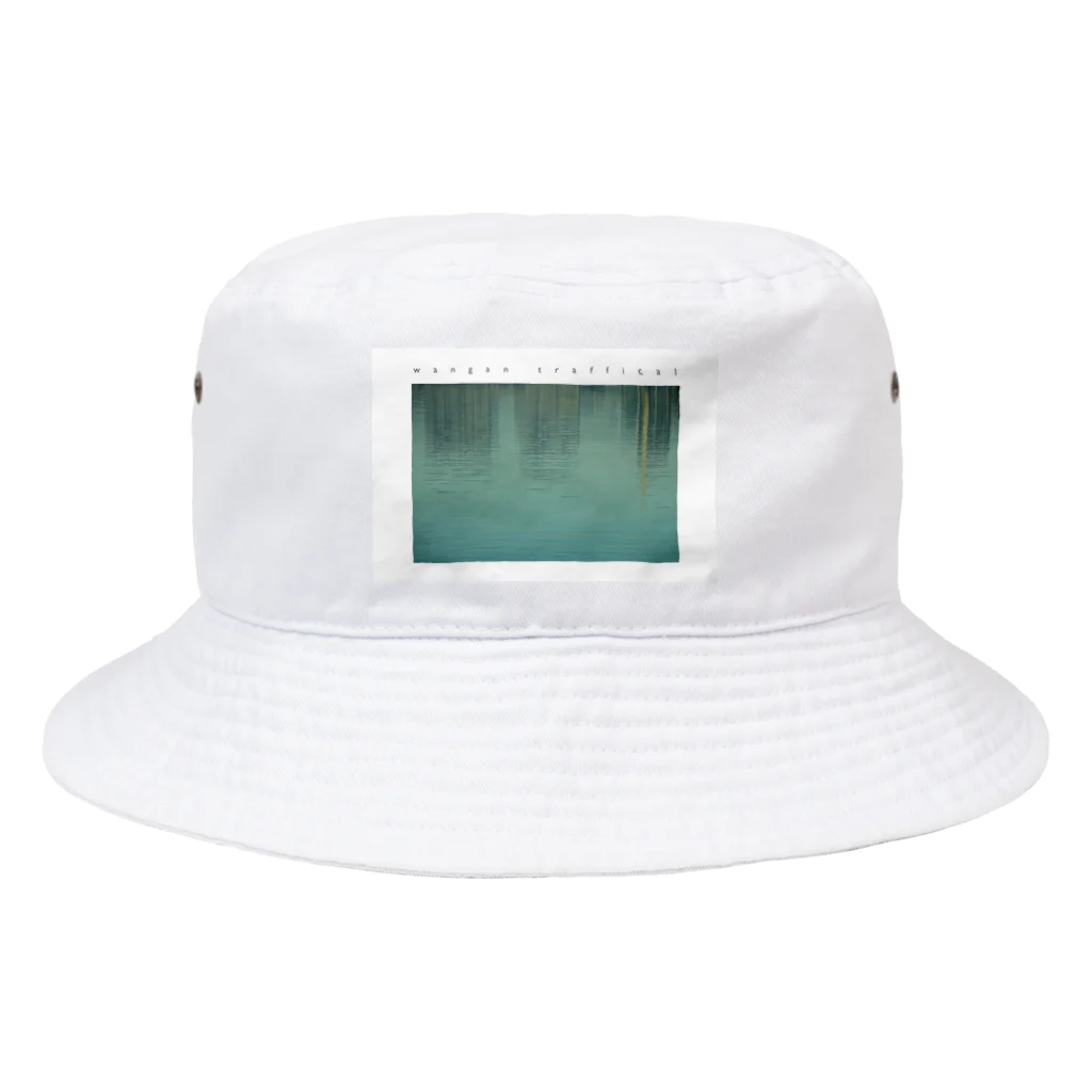 のんびりジャンクションの京浜運河 Bucket Hat