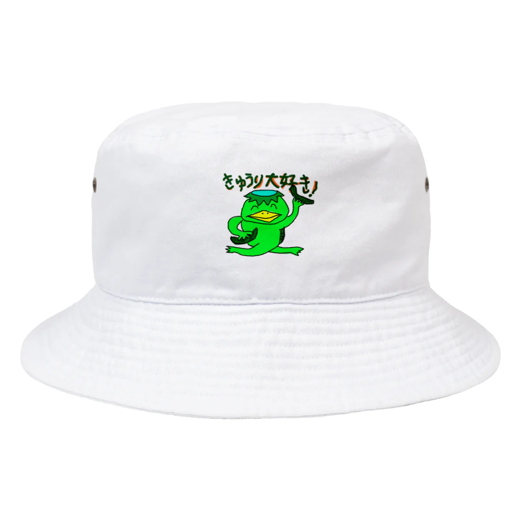 ＡＫＩＲＡのお店のきゅうり大好きかっぱくん Bucket Hat