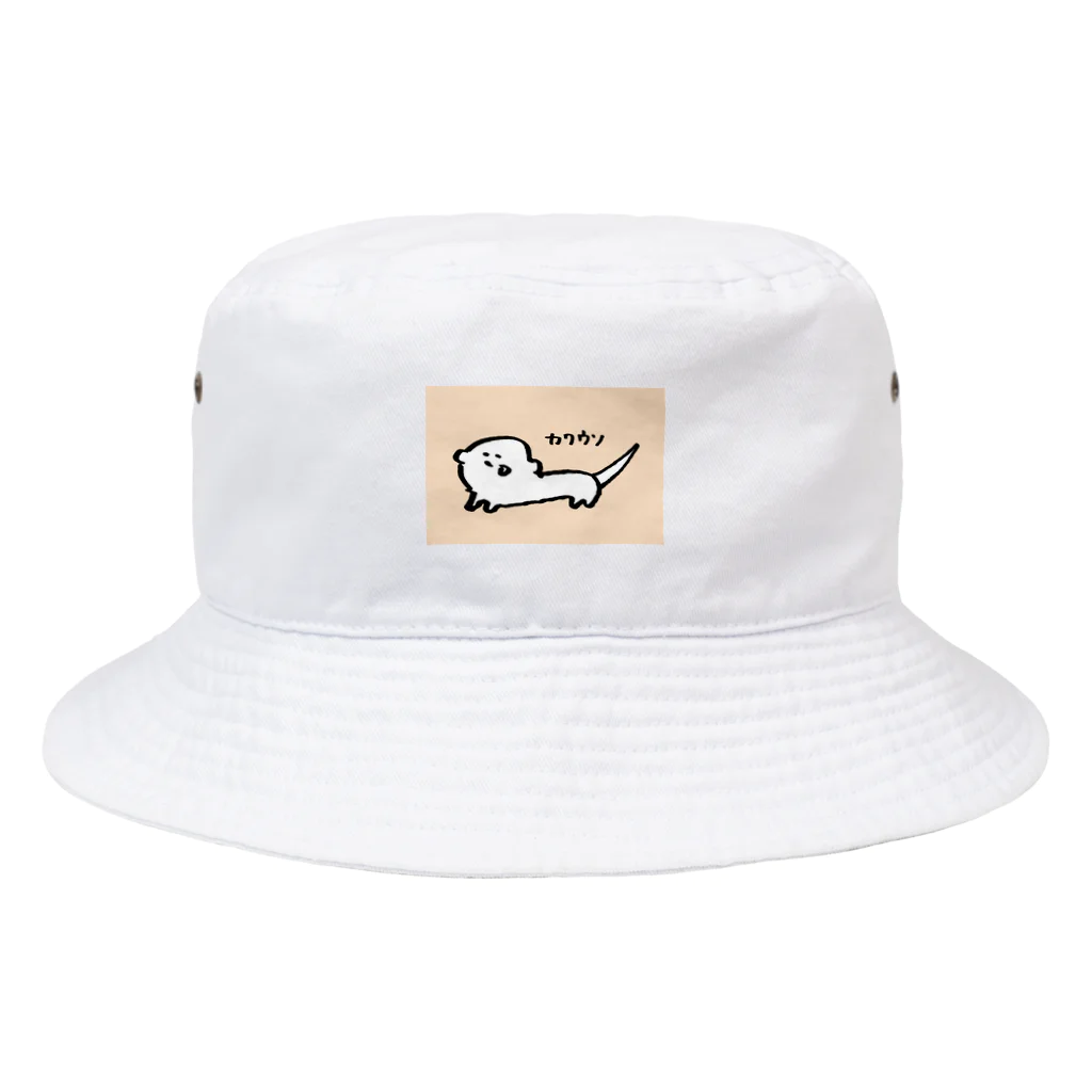 むとばんでぃの誰が何と言おうと絶対にカワウソ Bucket Hat