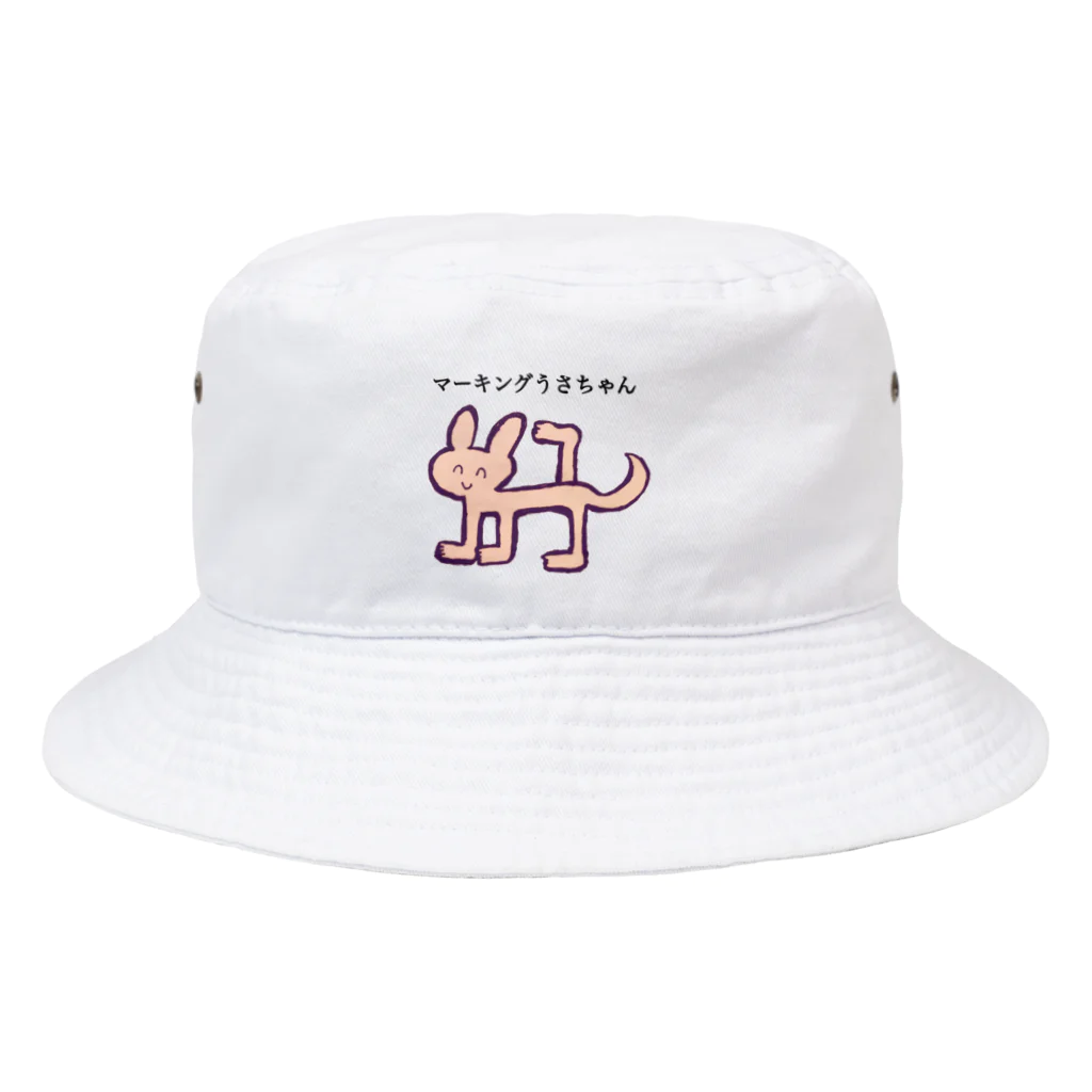 やどんのおみせやさんのマーキングうさちゃん Bucket Hat