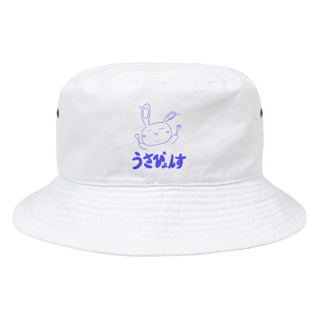 うさぴょんすっすのうさぴょんす【あお】 Bucket Hat