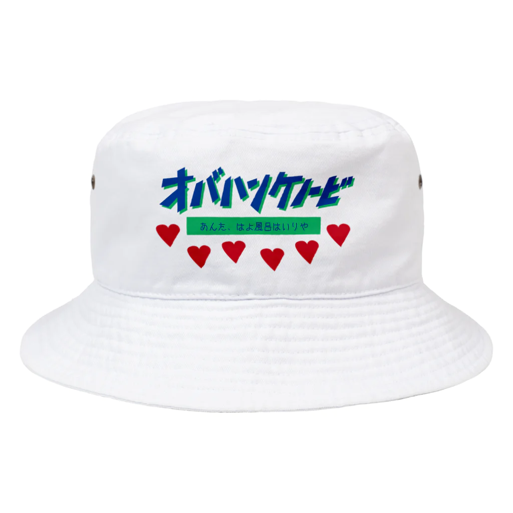 スケノ工房のオバハンケノービ Bucket Hat