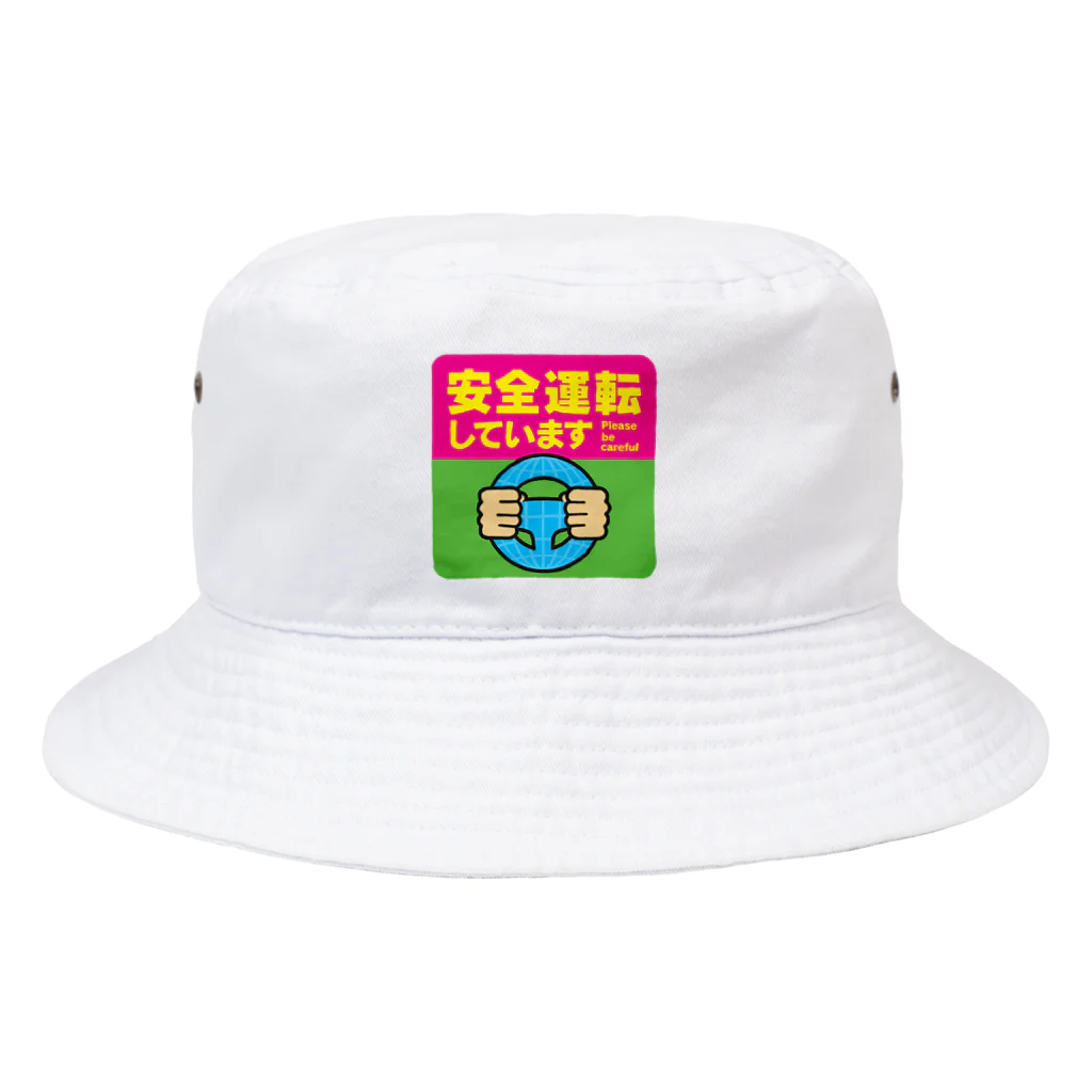 The Gaijin Magnet ShopのThe "Please Be Careful" Gaijin Magnet #2 Bucket Hat