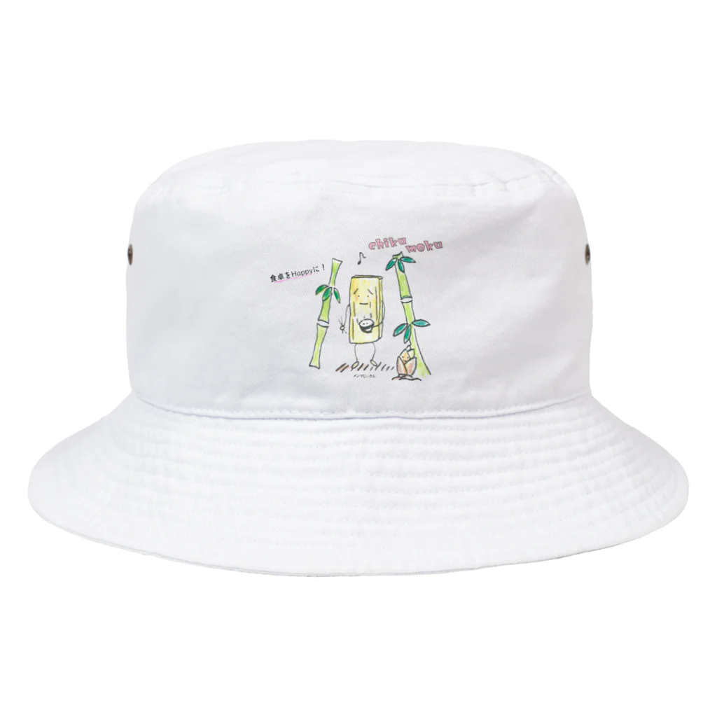 ちくもく工房のめんまじぃさんカラーシリーズ♪ Bucket Hat