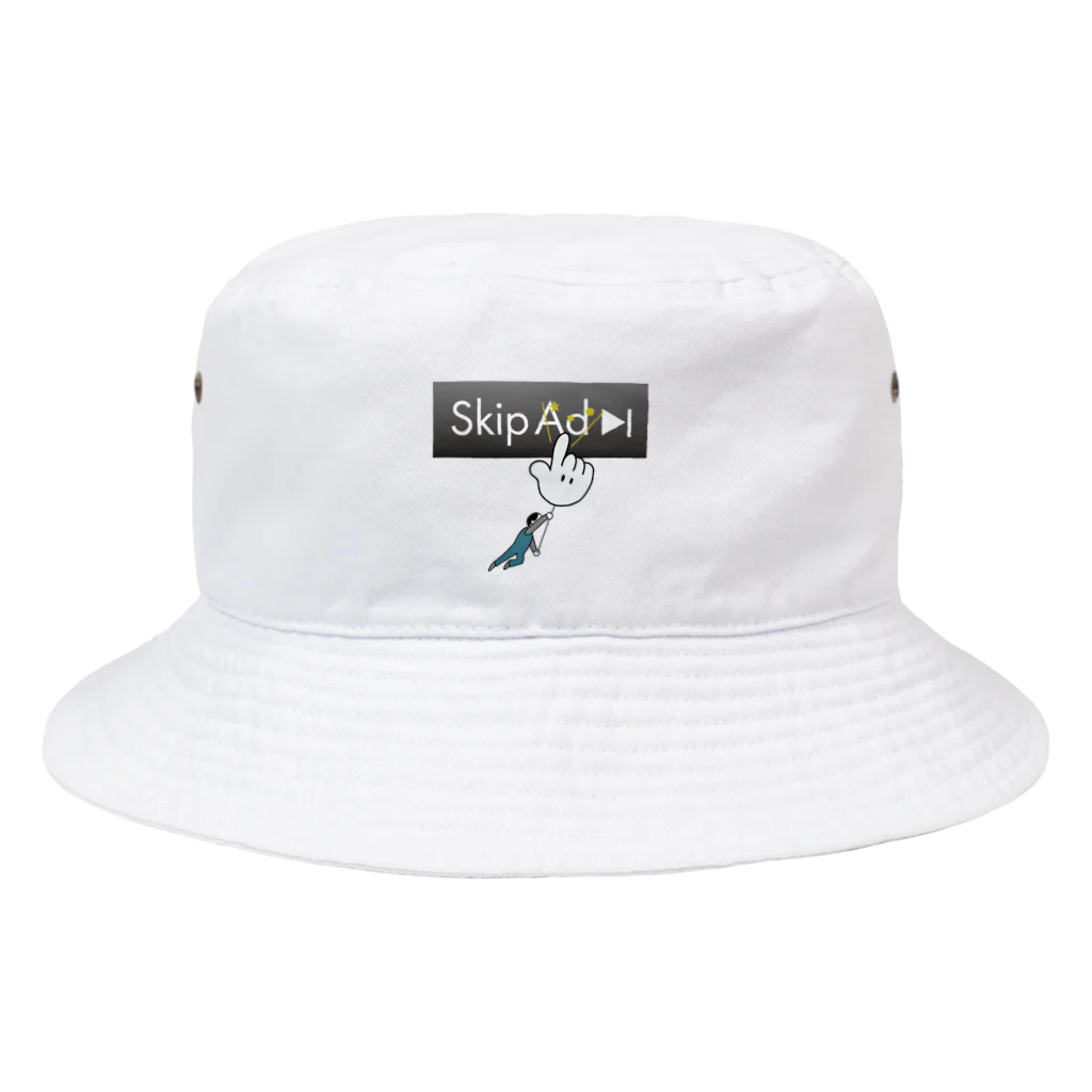 スロータイプ書店 Slowtype Booksの広告飛ばし職人 167 Bucket Hat