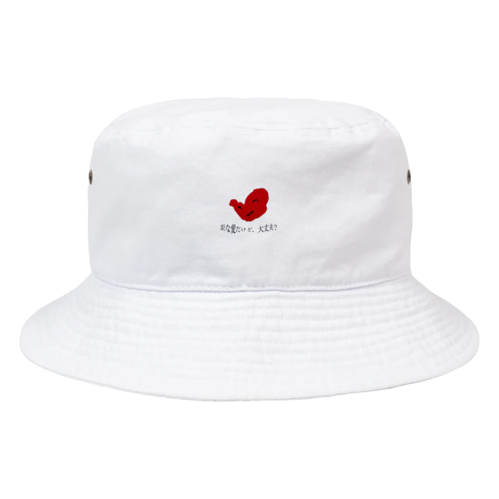 シマウマの歪な愛 Bucket Hat