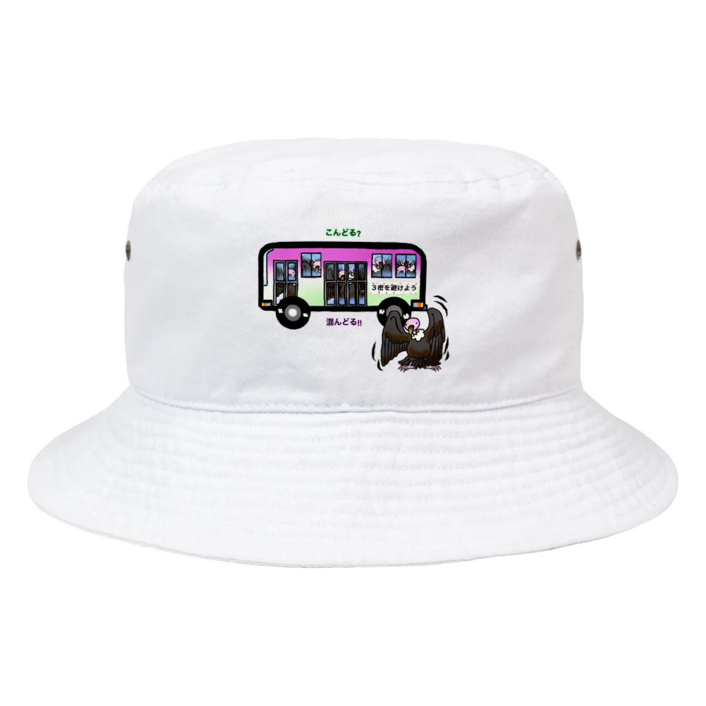 ニムニムのお部屋のこんどるくん2 Bucket Hat