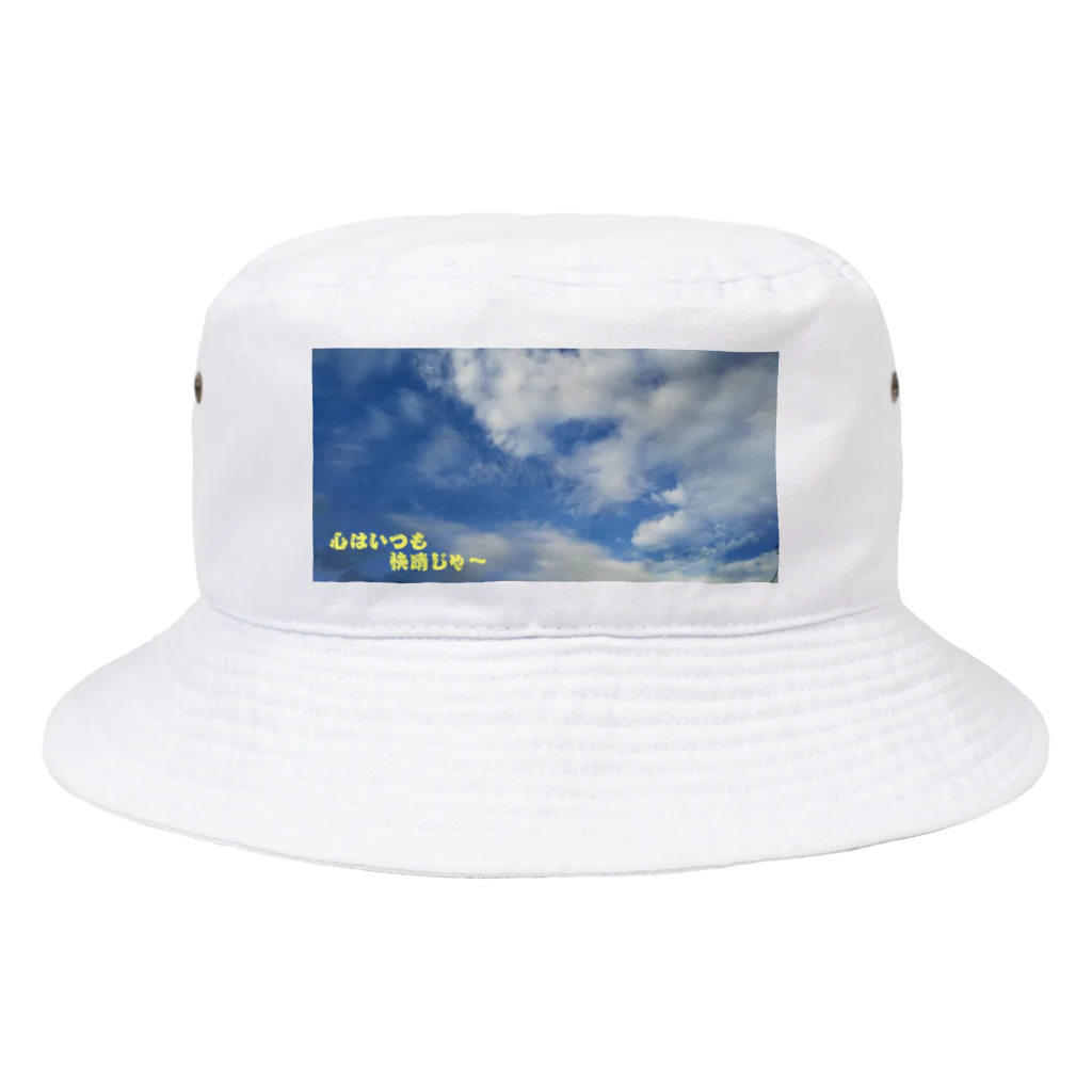 PROPPYのまじめなやつ Bucket Hat