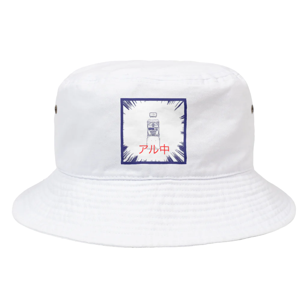 まこっちゃん屋のアル中 Bucket Hat