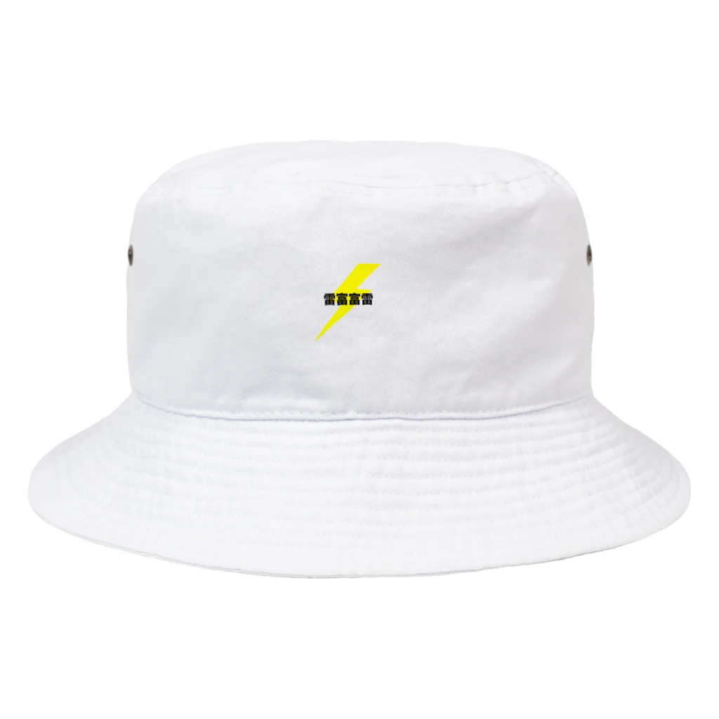 木の木のライトフライ Bucket Hat