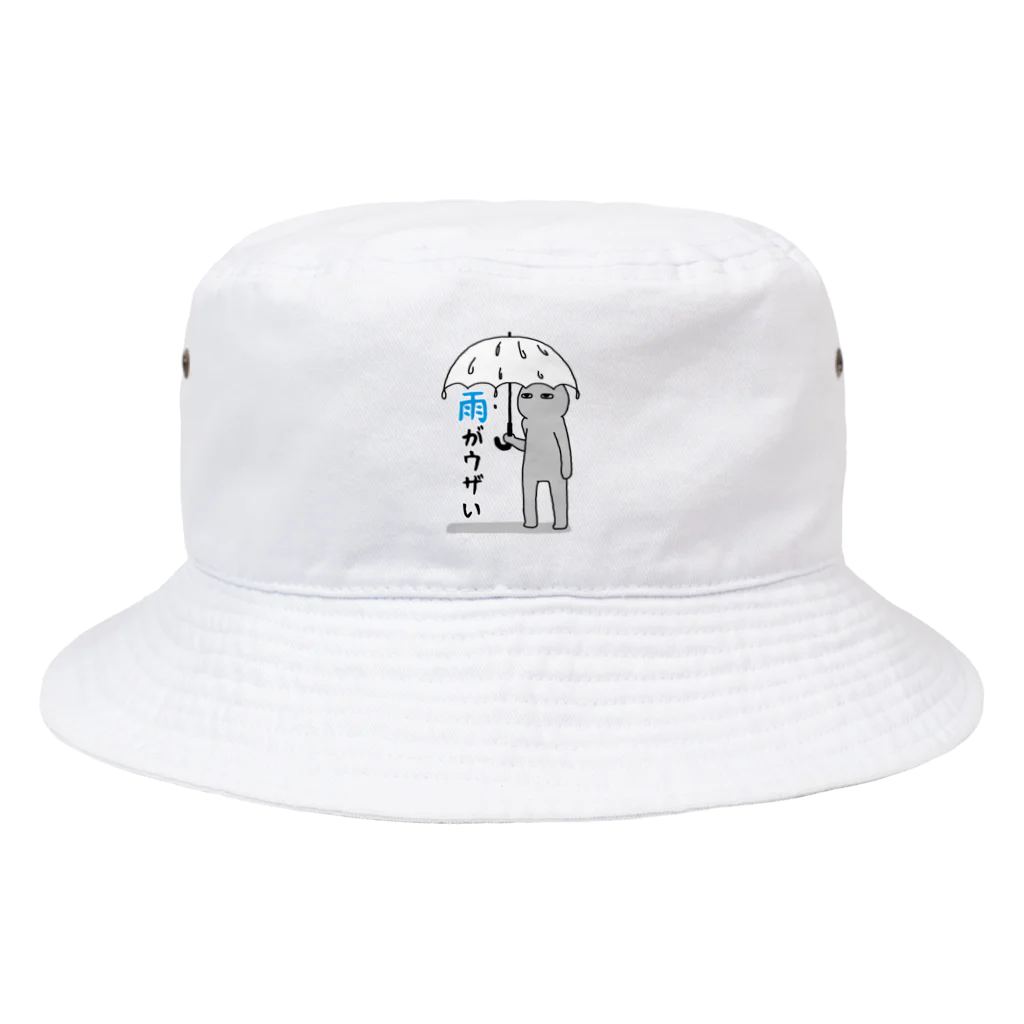 思う屋の雨がウザい Bucket Hat