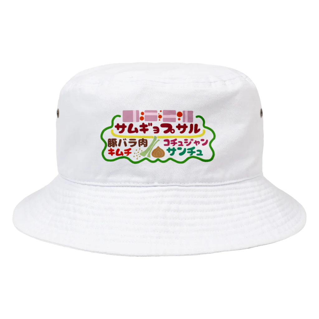 mojimojiのフード屋さんの『サムギョプサル』 Bucket Hat