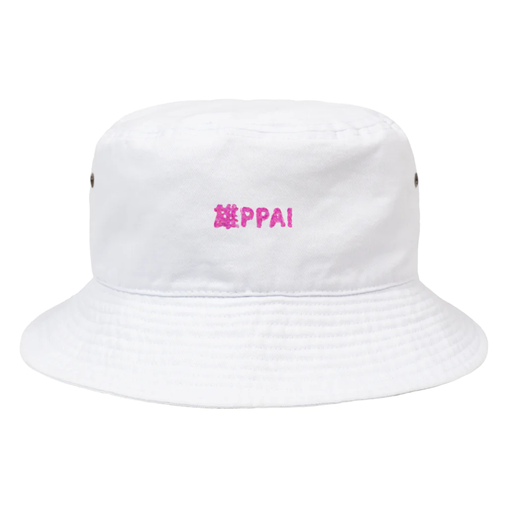 Otaku_chanの雄PPAIシリーズ Bucket Hat