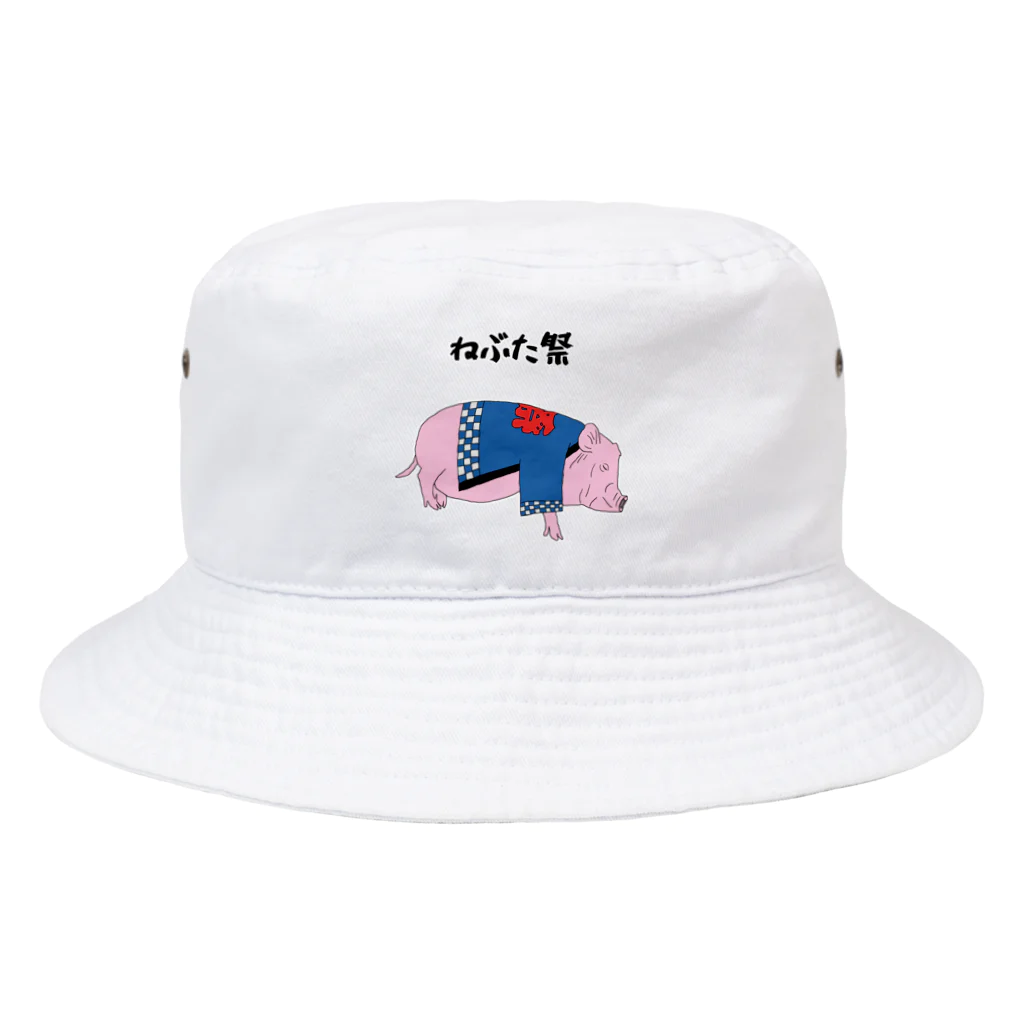 ぼくがいなくてもパーティーはつづくのネブタフェス Bucket Hat