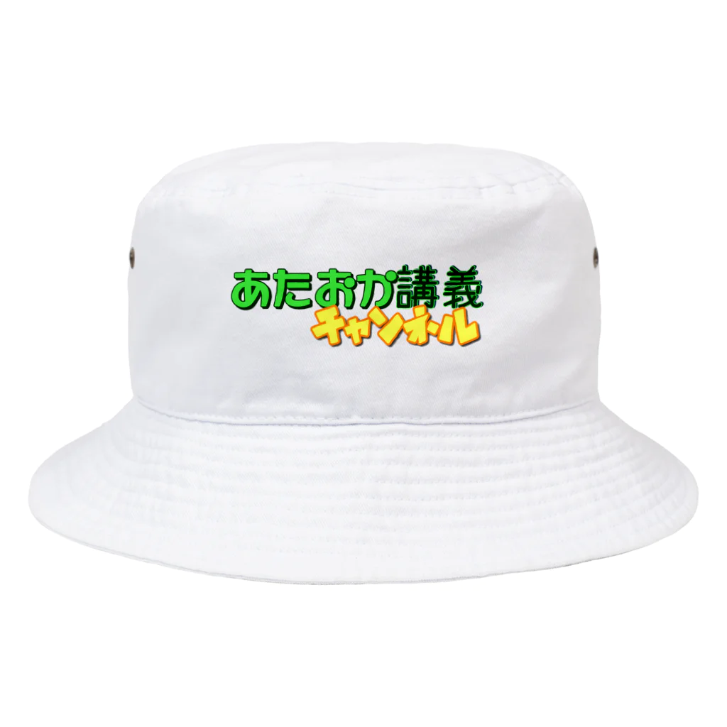 グリーン・ザ・ジャンゴウのAtaoka Kogi goods Bucket Hat