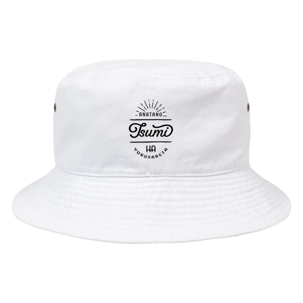 majoccoのあなたの罪は赦されたシリーズ Bucket Hat