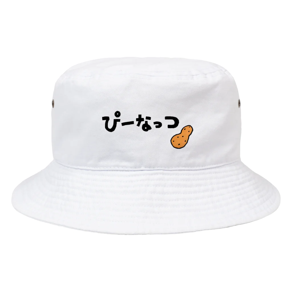 【Yuwiiの店】ゆぅぅぃーのぴーなっつ　ひらがな Bucket Hat