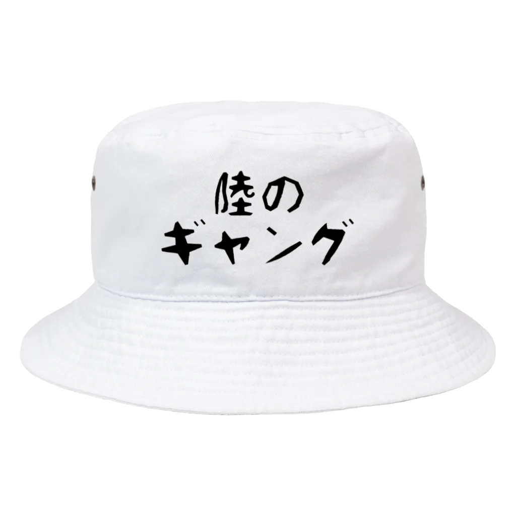 Yatamame-縁-の陸のギャング Bucket Hat