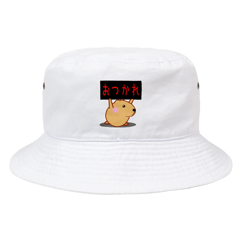 きゃぴばら倶楽部のきゃぴばら【おつかれ】 Bucket Hat