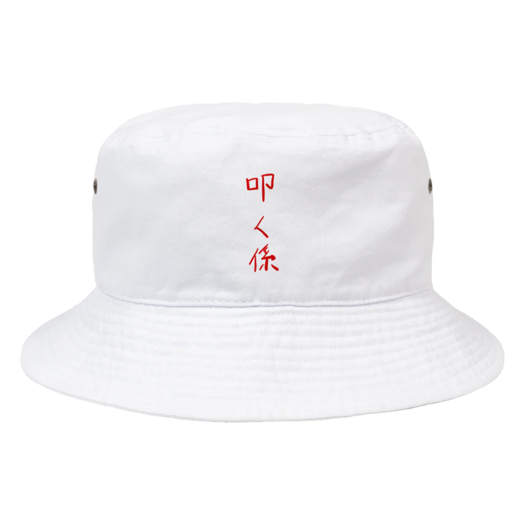 てきとーなおみせのバンドマンのバケットハット Bucket Hat