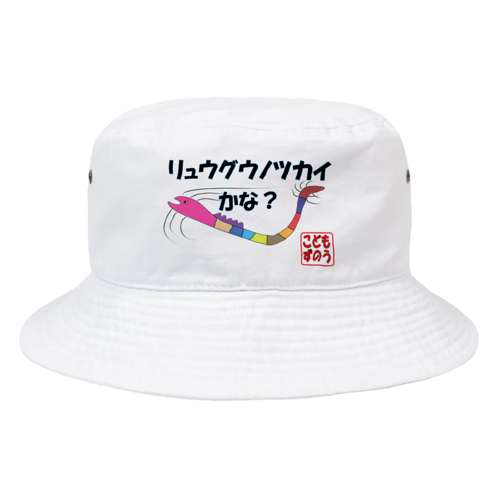 KUREOのリュウグウノツカイかな？ Bucket Hat