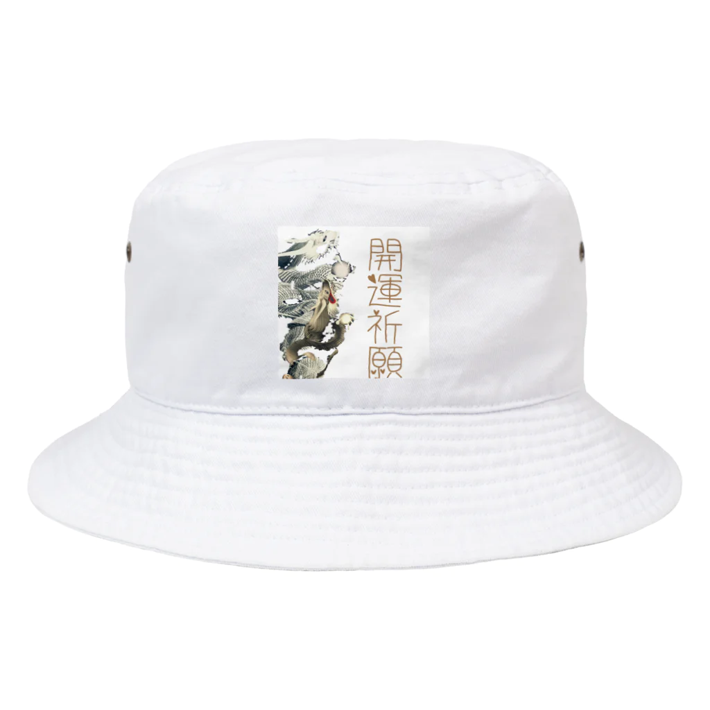 猫族＊犬族の部屋の猫族＊犬族の部屋『開運祈願』 Bucket Hat