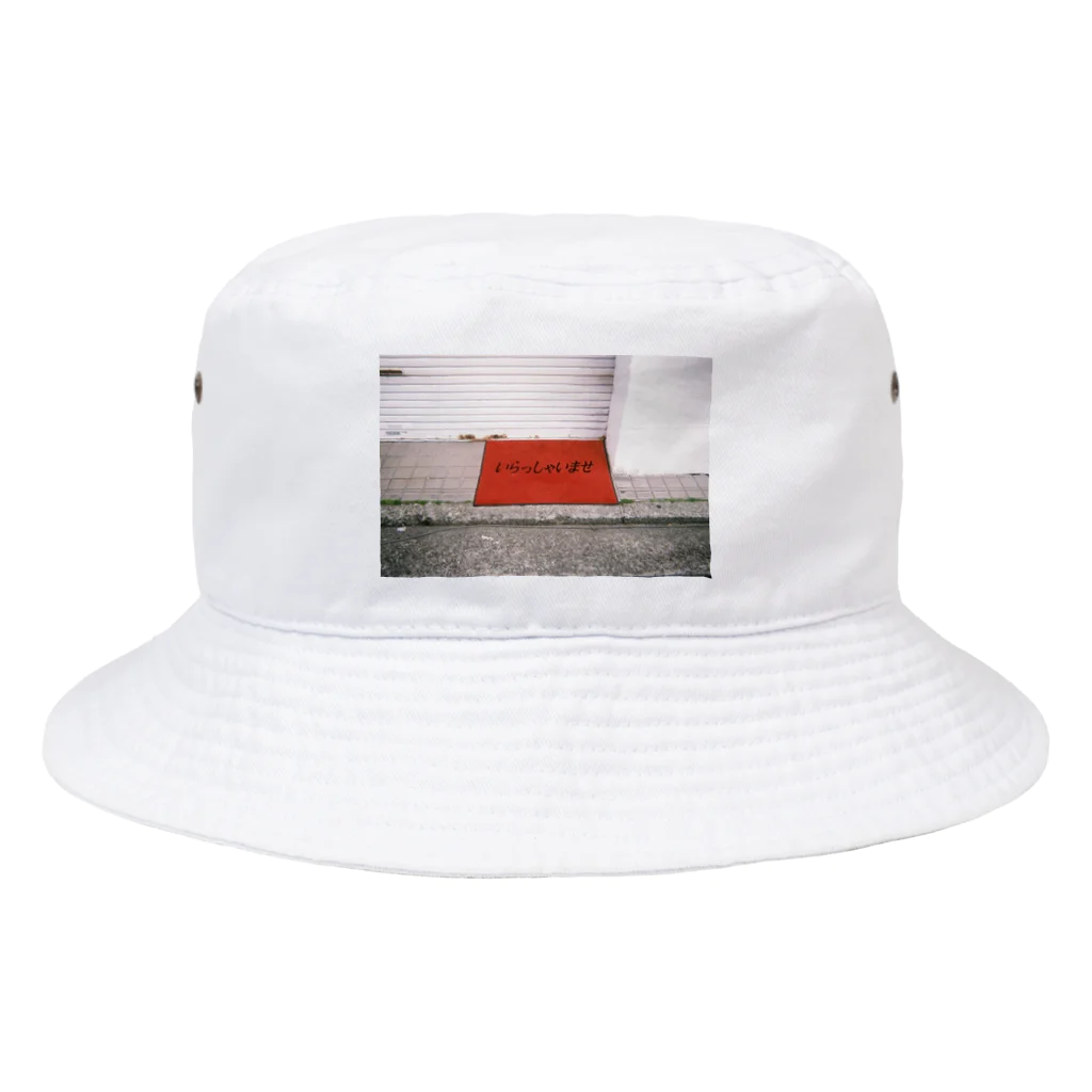 （小論文）のいらっしゃいませ Bucket Hat