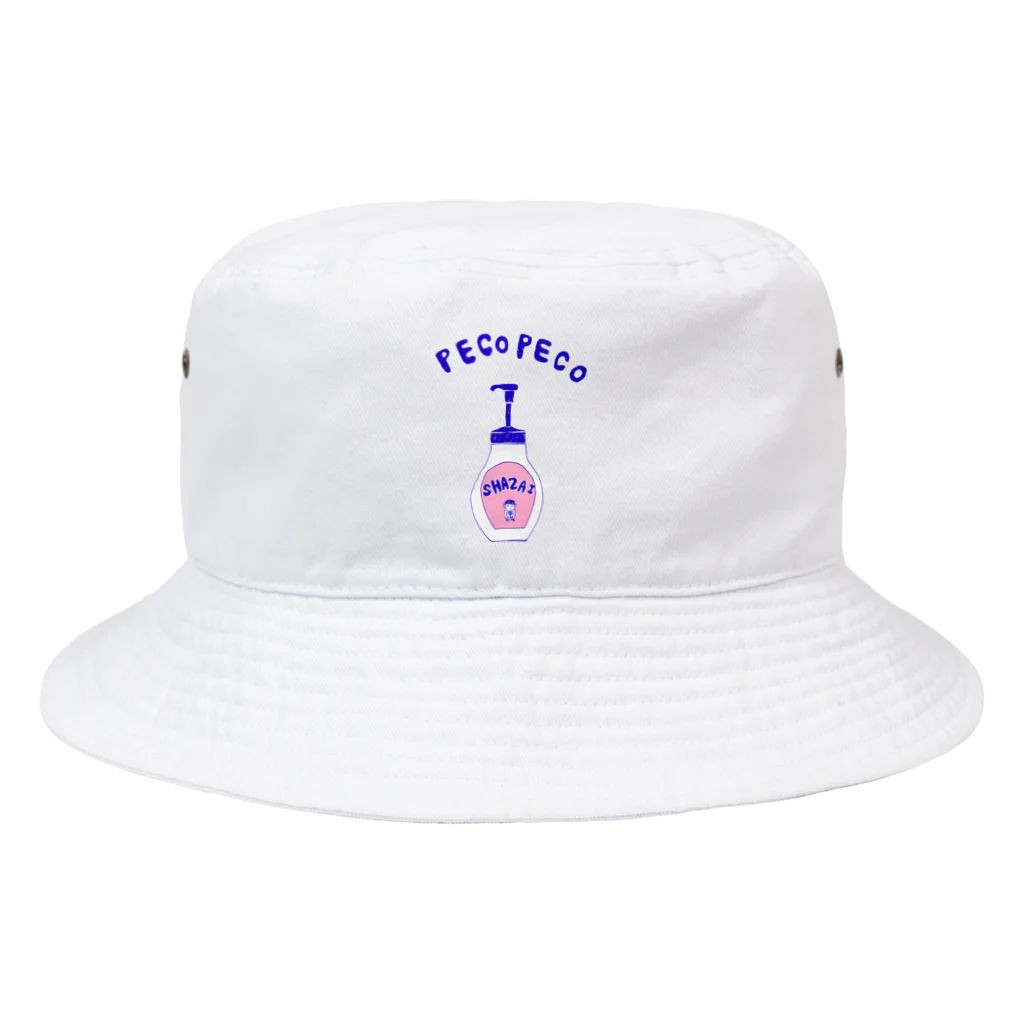 NIKORASU GOのユーモアデザイン「ぺこぺこ」 Bucket Hat