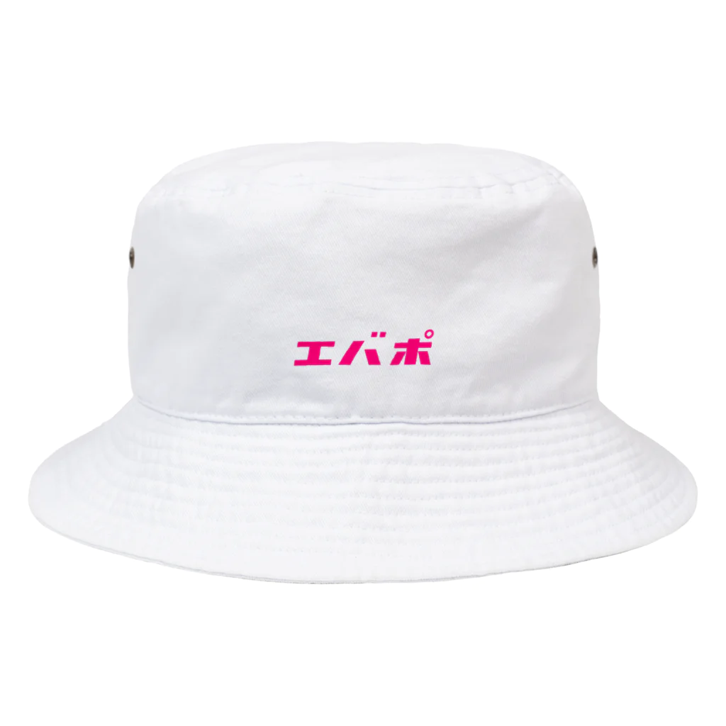 微生物/バイオ/理系のひと。のエバポ Bucket Hat