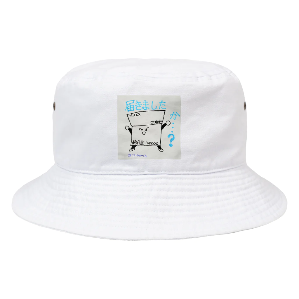 yoshifumi1230の@ツーチョーくん Bucket Hat