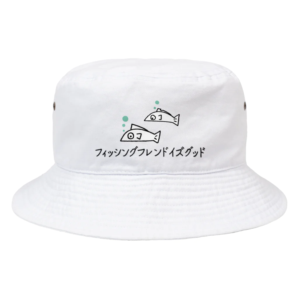 フィッシングフレンドイズグッドの冒険にいこう Bucket Hat