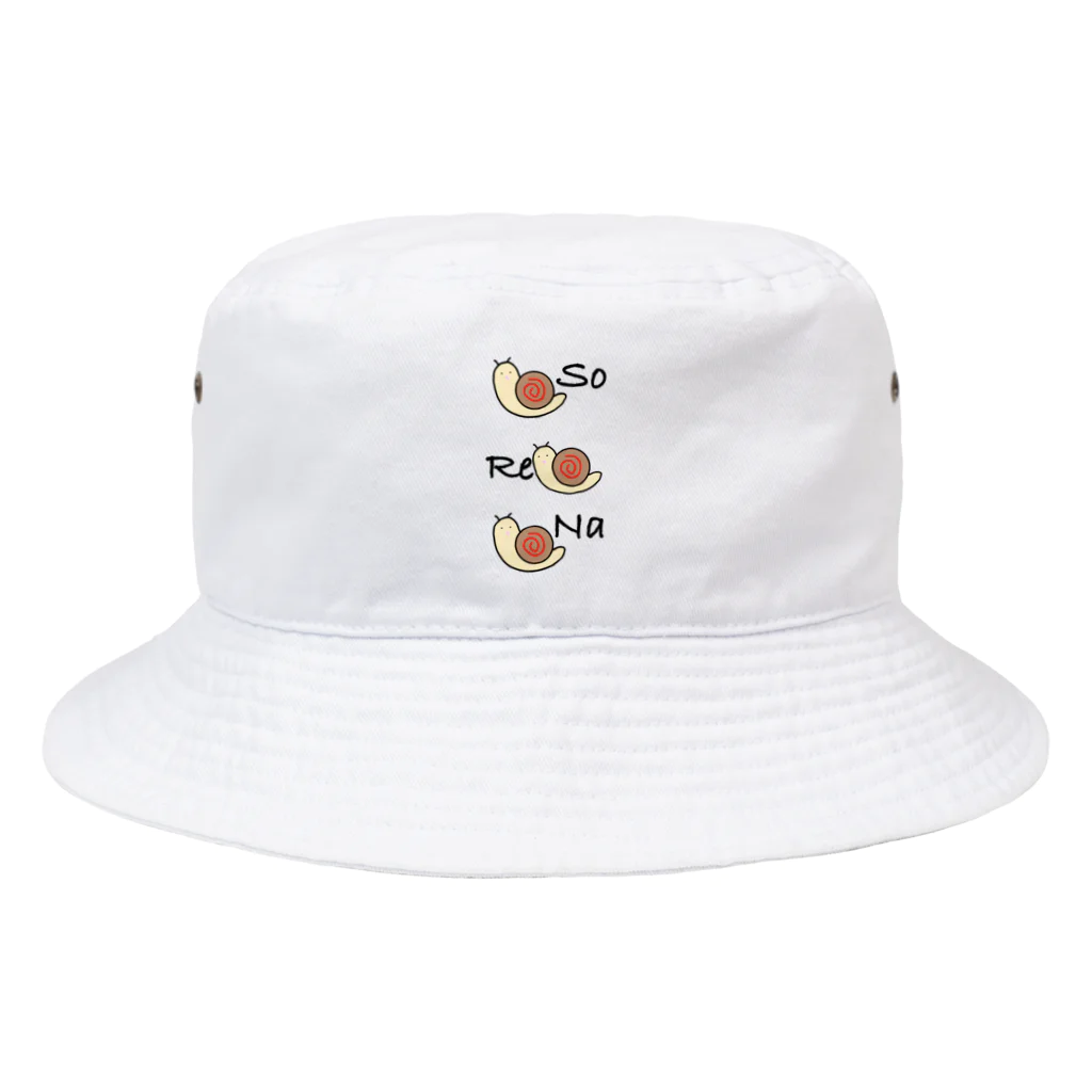 ぽんぽこあんぽんたんのそれな❗️でんでん虫🐌 Bucket Hat