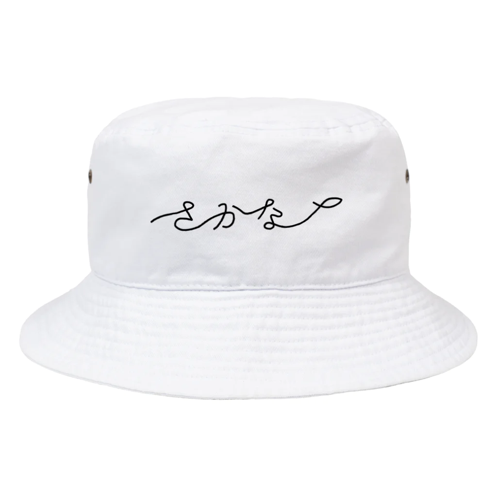 半生屋の手レタリング おさかな Bucket Hat