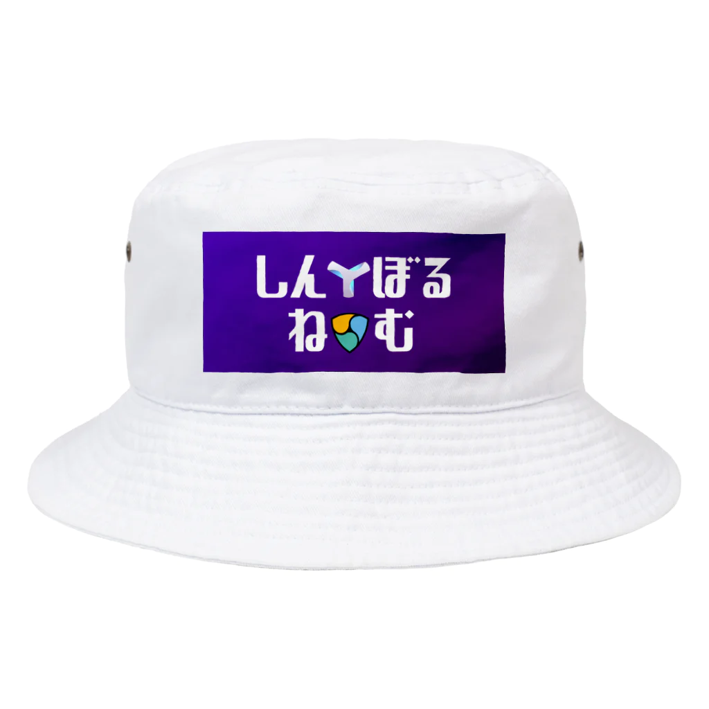 antartのしんぼるねむ Bucket Hat