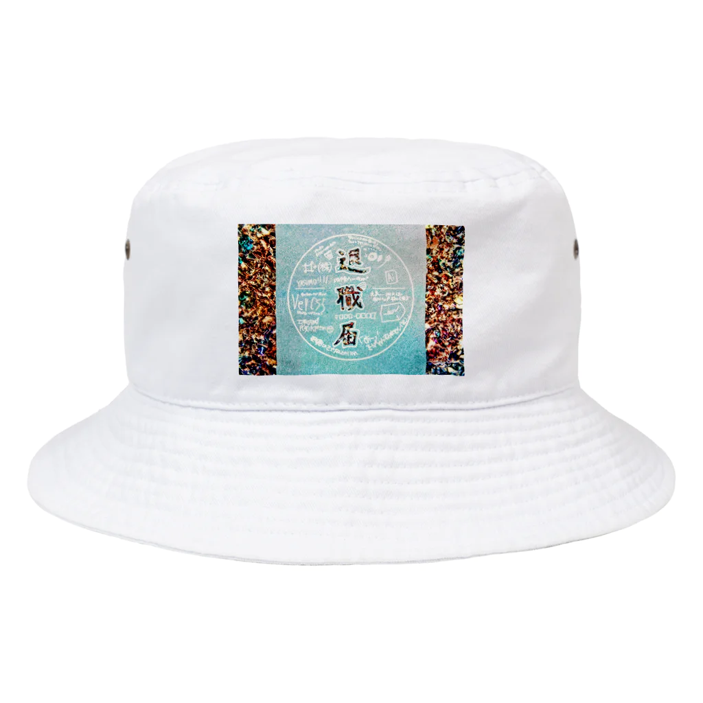 kotsの退職届 Bucket Hat