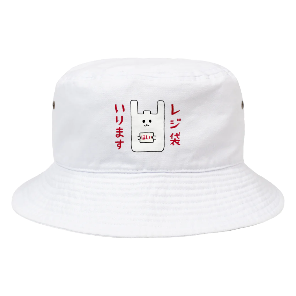 すとろべりーガムFactoryのレジ袋いります Bucket Hat